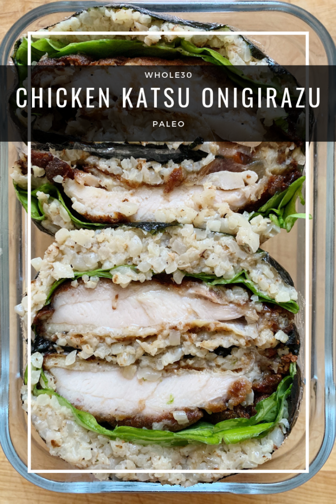 chicken katsu onigirazu